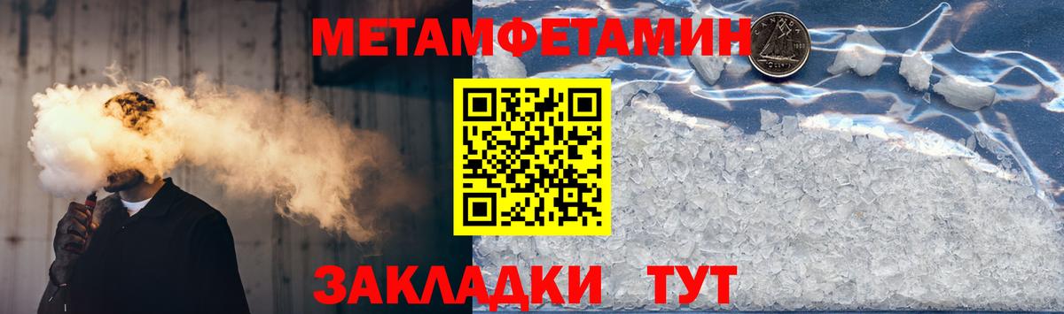 Amphetamine  Вход с VPN  Amphetamine  Amphetamine VHQ  Буйнакск 