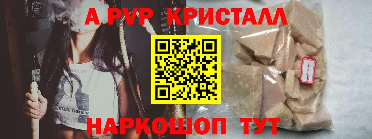 Меф Буйнакск