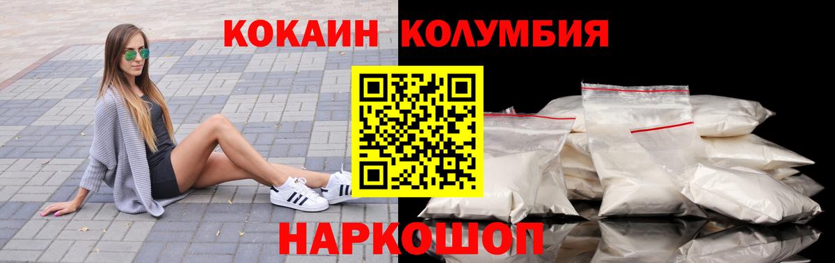 COCAIN 98% Буйнакск