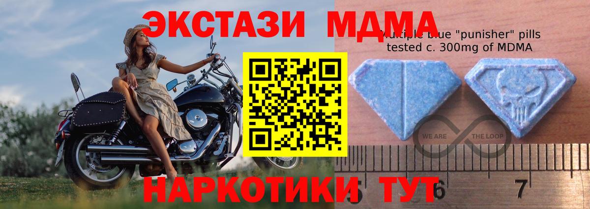 Экстази  Экстази ешки  Буйнакск  Вход с VPN  Ecstasy таблы 