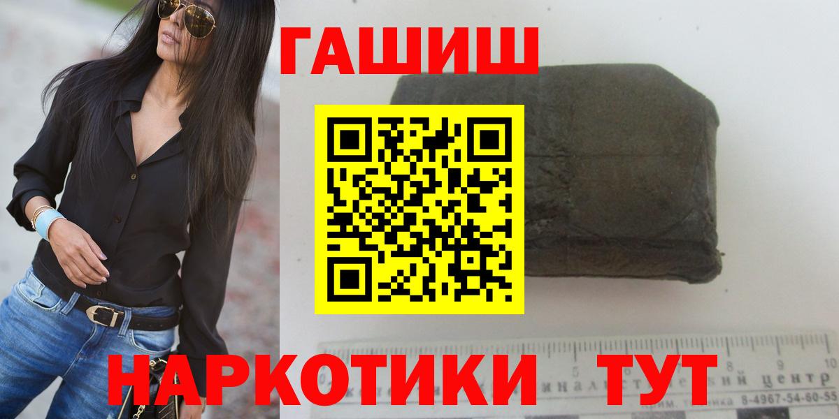 ГАШИШ VHQ  Вход с VPN  Гашиш  Гашиш ice o lator  Буйнакск 