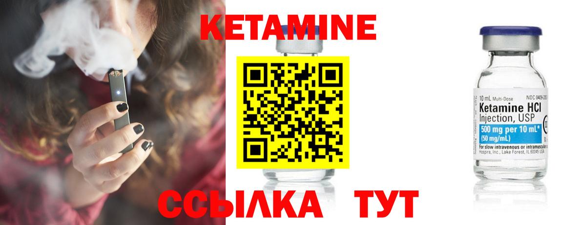 Буйнакск  КЕТАМИН ketamine  Кетамин ketamine  Вход с VPN 