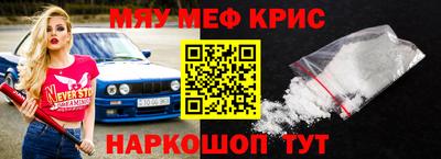 кристаллы Гай