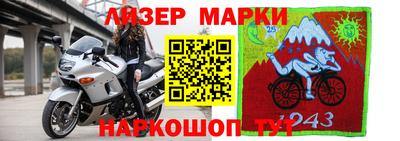 кристаллы Гай