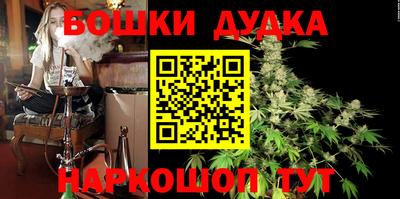 кристаллы Гай