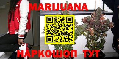 кристаллы Гай