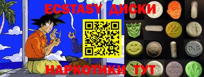 MDMA Гагарин