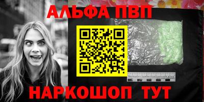 кристаллы Гай