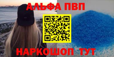 кристаллы Гай