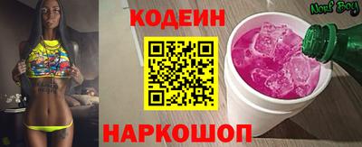 кристаллы Гай