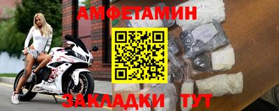 кристаллы Гай