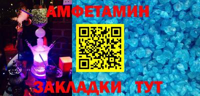 кристаллы Гай