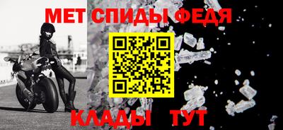 кристаллы Гай