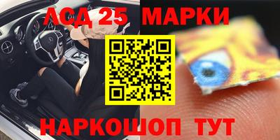 кристаллы Гай