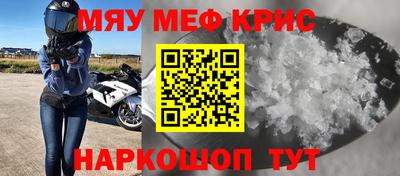 кристаллы Гай