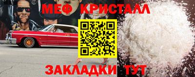 MDMA Гагарин