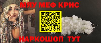 MDMA Гагарин