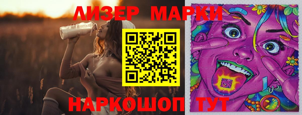 Буйнакск  Лсд 25 экстази кислота  Вход с VPN 