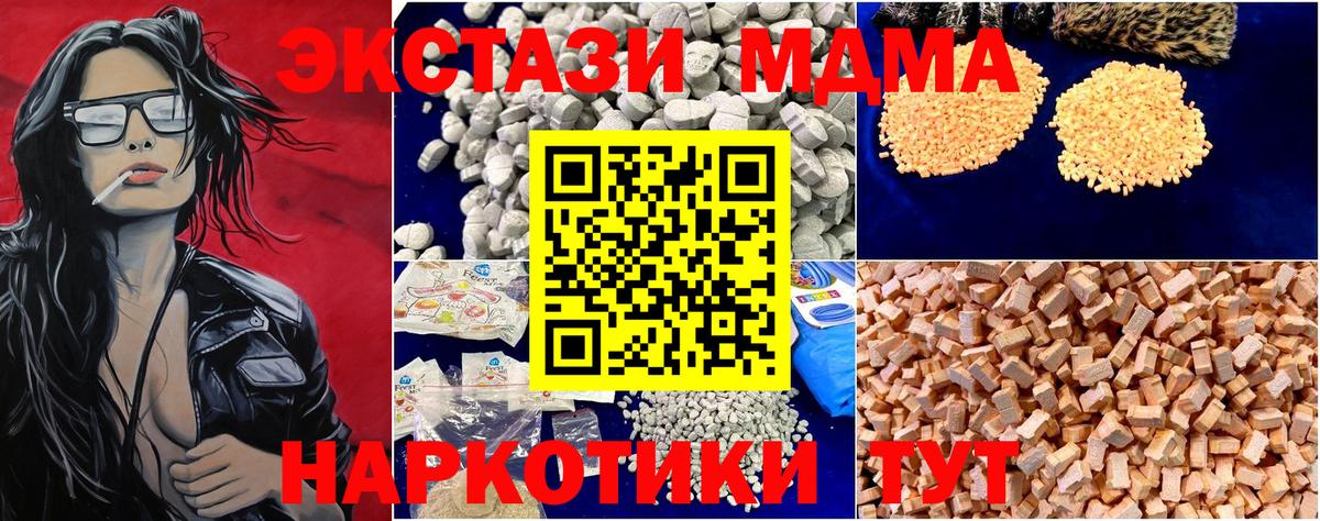 МДМА VHQ Буйнакск