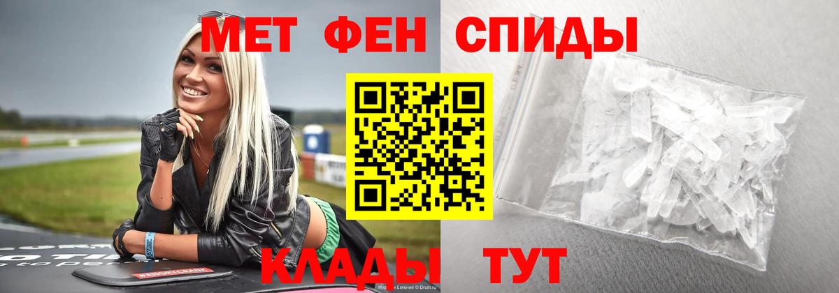 Буйнакск  Первитин Methamphetamine  Первитин Methamphetamine  Вход с VPN 