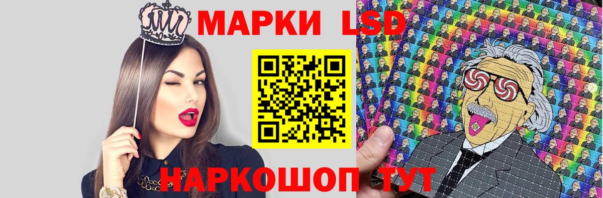 Марки 25I-NBOMe 1,8мг  Вход с VPN  Марки 25I-NBOMe 1,8мг  Буйнакск 