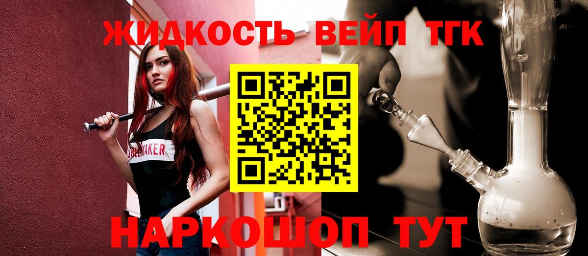 Дистиллят ТГК THC oil  Дистиллят ТГК Wax  Буйнакск  Вход с VPN 