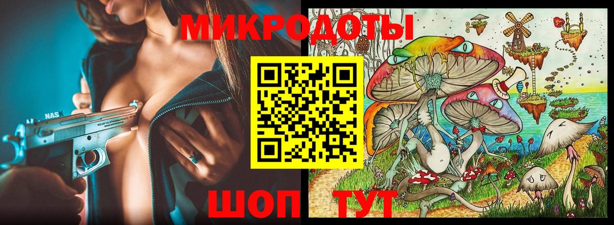 Псилоцибиновые грибы мухоморы Буйнакск