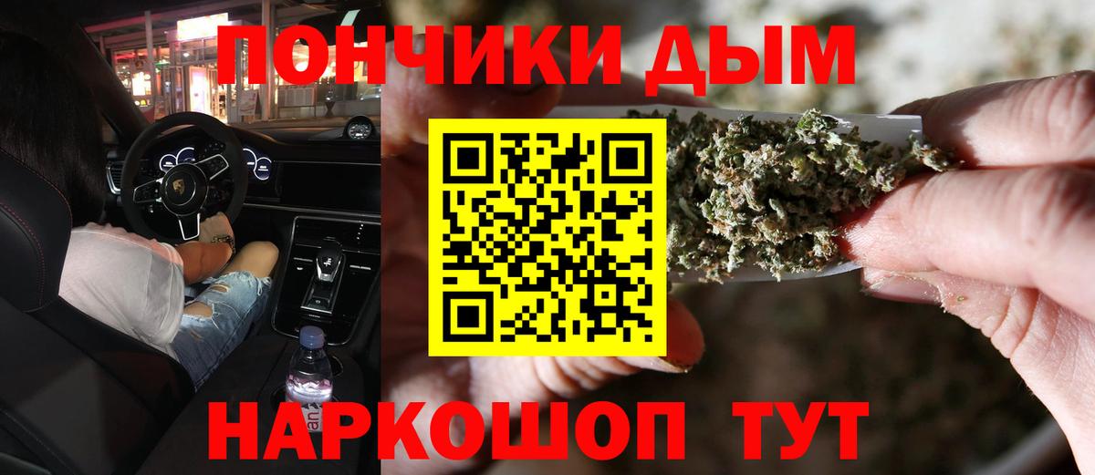 Бошки Шишки сатива  Каннабис MAZAR  Шишки марихуана семена  Буйнакск  Бошки марихуана гибрид  Вход с VPN 