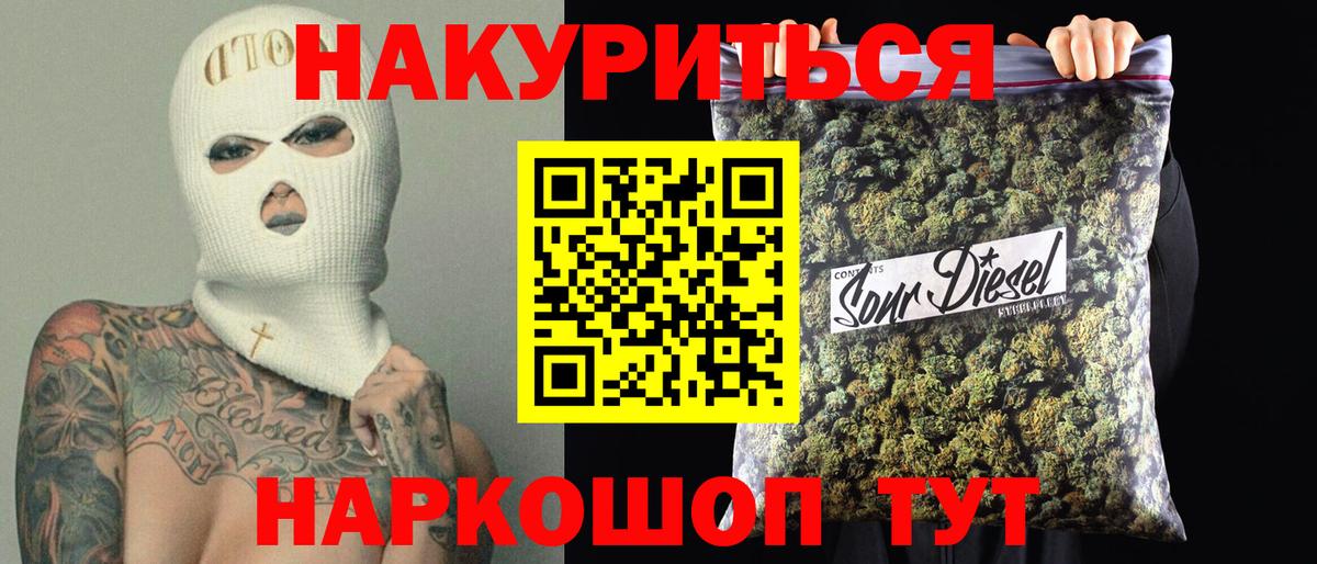 Конопля гибрид Буйнакск